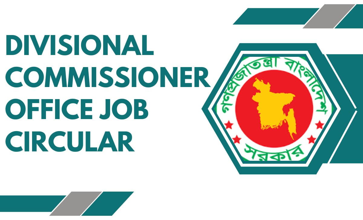 Divisional Commissioner Office Job Circular